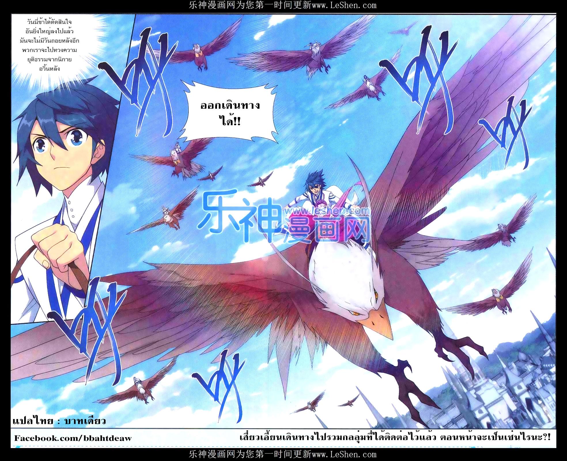 Manga-lc-com อ่านมังงะ อ่านการ์ตูน ออนไลน์ ฟรี Doupo Cangqiong ตอนที่ 1 2 3 4 5 6 7 8 9 10 11 12 13 14 ฟรี ไม่มีโฆษณา Manga-lc - อ่าน มังงะ อ่าน การ์ตูน ออนไลน์ อ่านมังงะ ฟรี