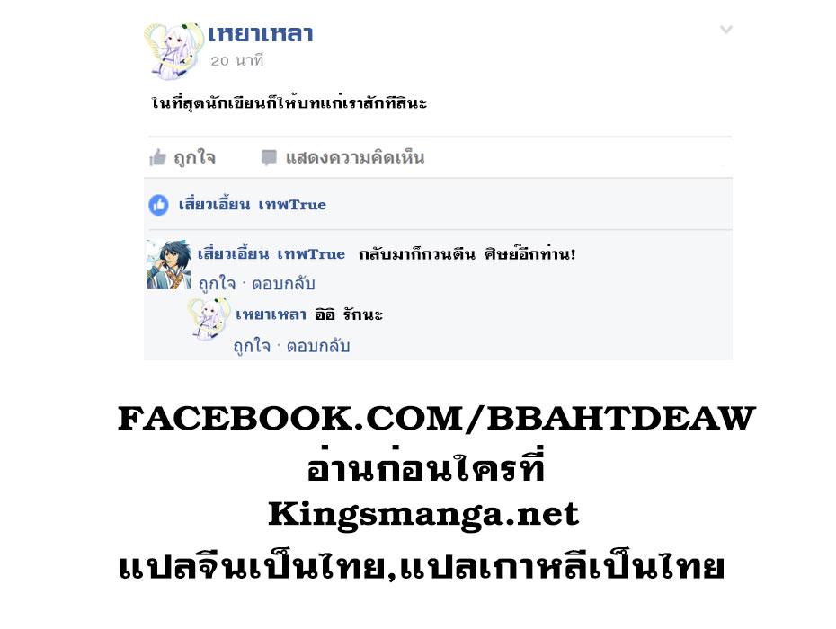 Manga-lc-com อ่านมังงะ อ่านการ์ตูน ออนไลน์ ฟรี Doupo Cangqiong ตอนที่ 1 2 3 4 5 6 7 8 9 10 11 12 13 14 ฟรี ไม่มีโฆษณา Manga-lc - อ่าน มังงะ อ่าน การ์ตูน ออนไลน์ อ่านมังงะ ฟรี