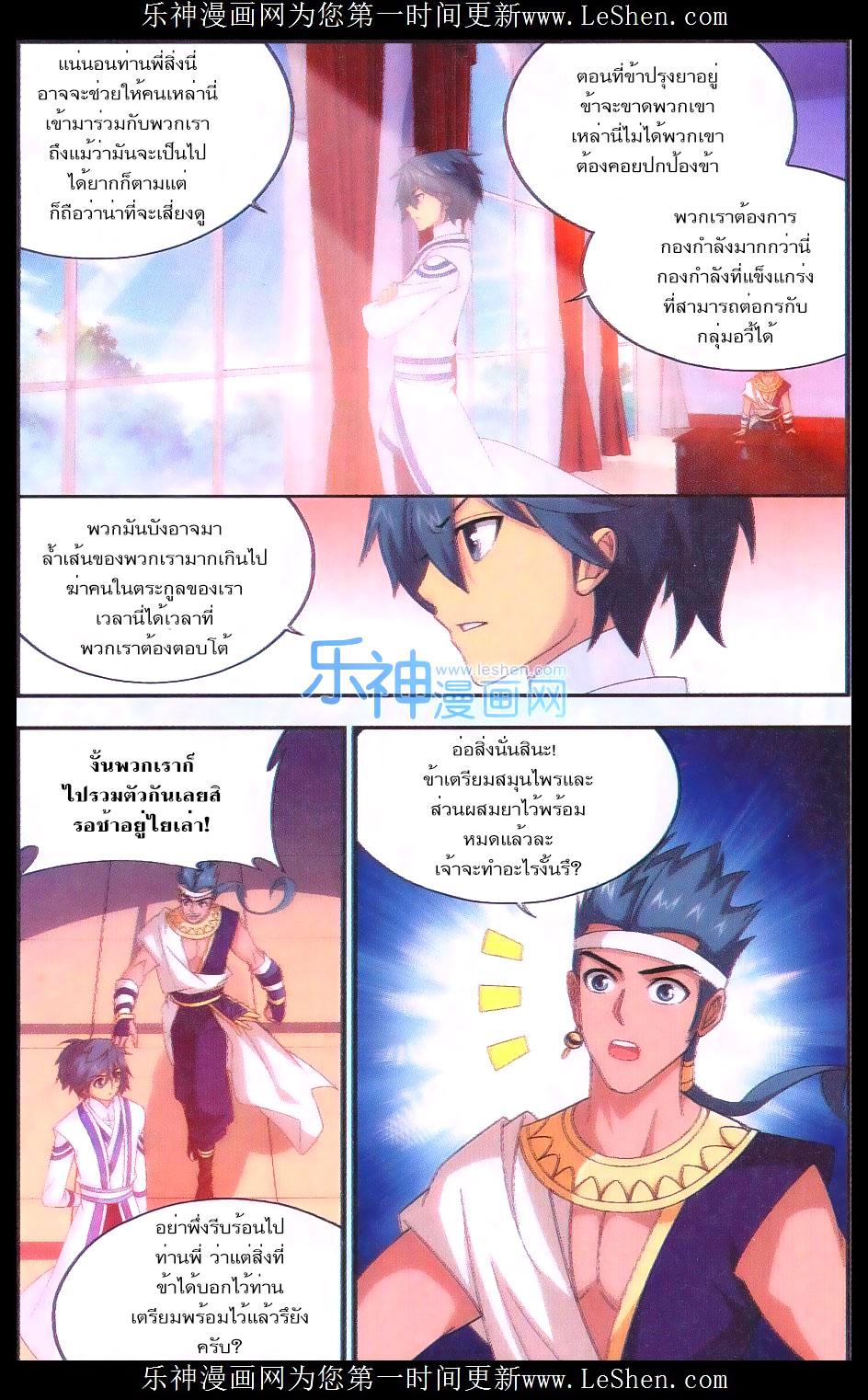 Manga-lc-com อ่านมังงะ อ่านการ์ตูน ออนไลน์ ฟรี Doupo Cangqiong ตอนที่ 1 2 3 4 5 6 7 8 9 10 11 12 13 14 ฟรี ไม่มีโฆษณา Manga-lc - อ่าน มังงะ อ่าน การ์ตูน ออนไลน์ อ่านมังงะ ฟรี