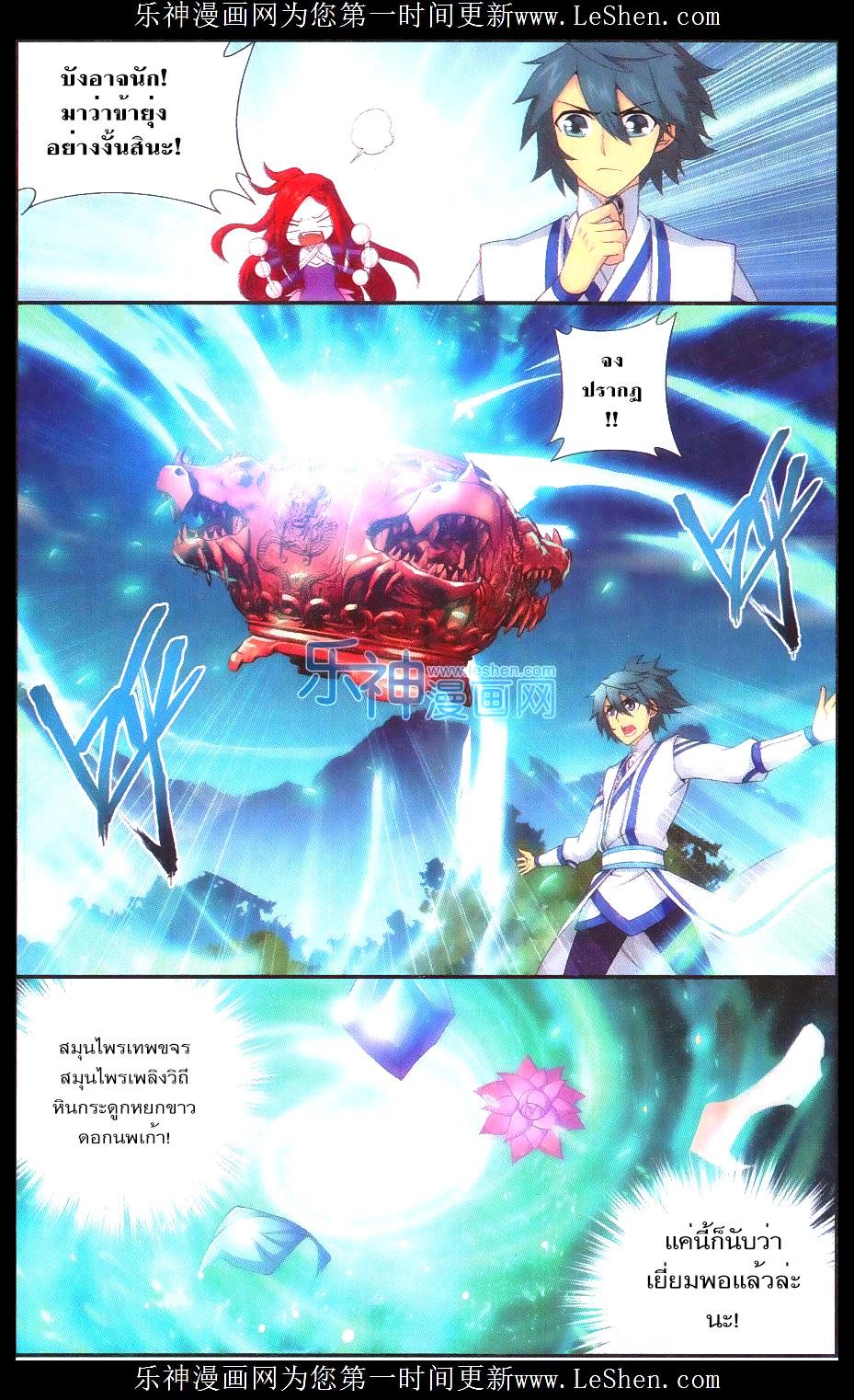 Manga-lc-com อ่านมังงะ อ่านการ์ตูน ออนไลน์ ฟรี Doupo Cangqiong ตอนที่ 1 2 3 4 5 6 7 8 9 10 11 12 13 14 ฟรี ไม่มีโฆษณา Manga-lc - อ่าน มังงะ อ่าน การ์ตูน ออนไลน์ อ่านมังงะ ฟรี