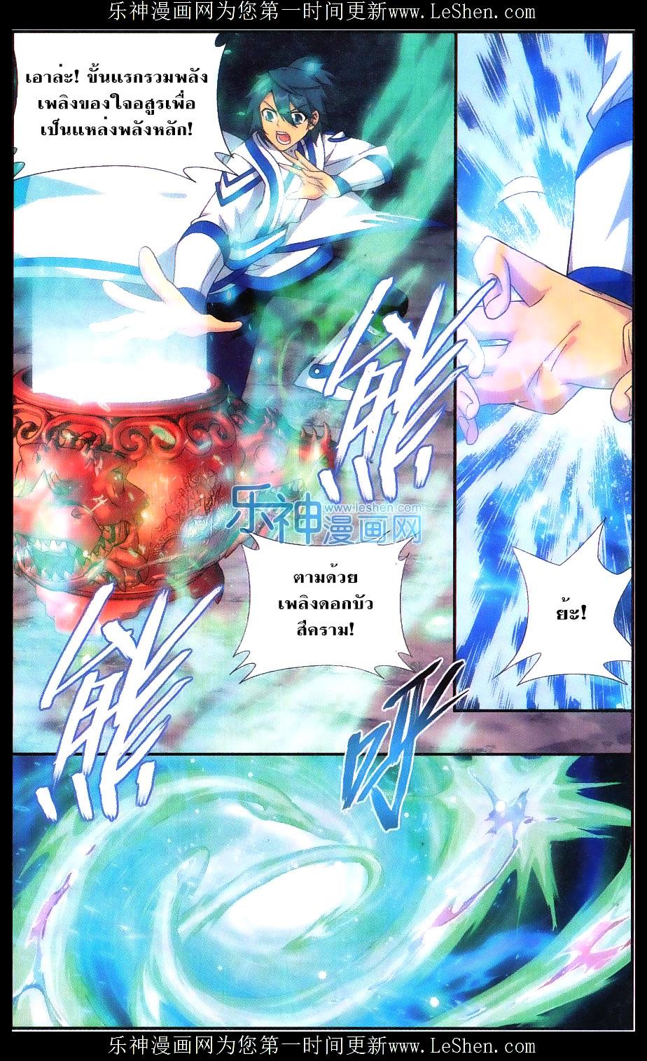 Manga-lc-com อ่านมังงะ อ่านการ์ตูน ออนไลน์ ฟรี Doupo Cangqiong ตอนที่ 1 2 3 4 5 6 7 8 9 10 11 12 13 14 ฟรี ไม่มีโฆษณา Manga-lc - อ่าน มังงะ อ่าน การ์ตูน ออนไลน์ อ่านมังงะ ฟรี