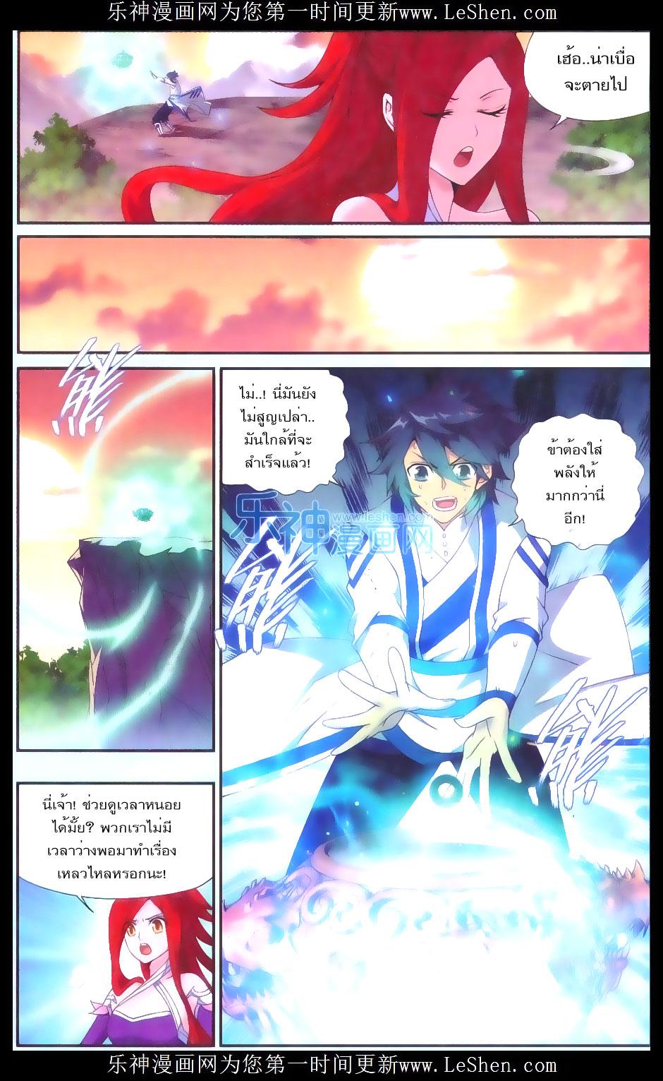 Manga-lc-com อ่านมังงะ อ่านการ์ตูน ออนไลน์ ฟรี Doupo Cangqiong ตอนที่ 1 2 3 4 5 6 7 8 9 10 11 12 13 14 ฟรี ไม่มีโฆษณา Manga-lc - อ่าน มังงะ อ่าน การ์ตูน ออนไลน์ อ่านมังงะ ฟรี