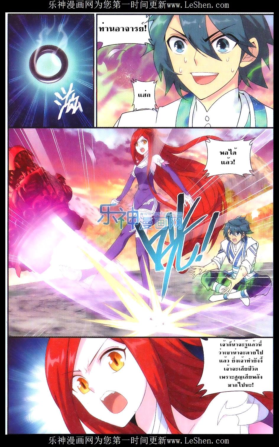 Manga-lc-com อ่านมังงะ อ่านการ์ตูน ออนไลน์ ฟรี Doupo Cangqiong ตอนที่ 1 2 3 4 5 6 7 8 9 10 11 12 13 14 ฟรี ไม่มีโฆษณา Manga-lc - อ่าน มังงะ อ่าน การ์ตูน ออนไลน์ อ่านมังงะ ฟรี