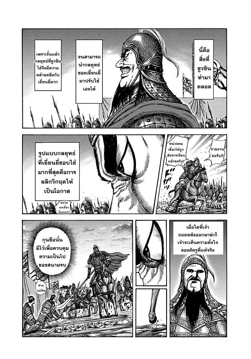 Manga-lc-com อ่านมังงะ อ่านการ์ตูน ออนไลน์ ฟรี Kingdom ตอนที่ 1 2 3 4 5 6 7 8 9 10 11 12 13 14 ฟรี ไม่มีโฆษณา Manga-lc - อ่าน มังงะ อ่าน การ์ตูน ออนไลน์ อ่านมังงะ ฟรี