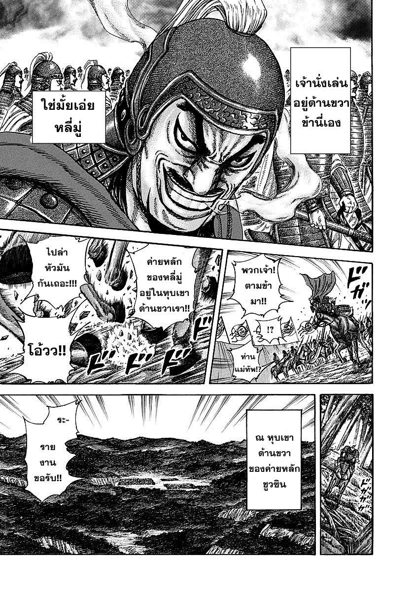 Manga-lc-com อ่านมังงะ อ่านการ์ตูน ออนไลน์ ฟรี Kingdom ตอนที่ 1 2 3 4 5 6 7 8 9 10 11 12 13 14 ฟรี ไม่มีโฆษณา Manga-lc - อ่าน มังงะ อ่าน การ์ตูน ออนไลน์ อ่านมังงะ ฟรี