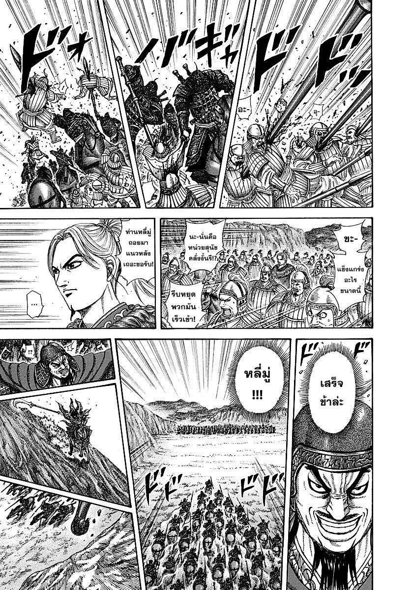 Manga-lc-com อ่านมังงะ อ่านการ์ตูน ออนไลน์ ฟรี Kingdom ตอนที่ 1 2 3 4 5 6 7 8 9 10 11 12 13 14 ฟรี ไม่มีโฆษณา Manga-lc - อ่าน มังงะ อ่าน การ์ตูน ออนไลน์ อ่านมังงะ ฟรี