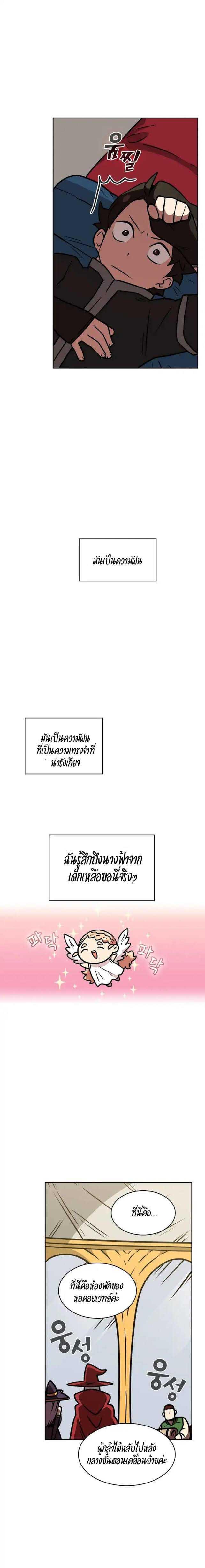 Manga-lc-com อ่านมังงะ อ่านการ์ตูน ออนไลน์ ฟรี FFF-Class Trashero ตอนที่ 1 2 3 4 5 6 7 8 9 10 11 12 13 14 ฟรี ไม่มีโฆษณา Manga-lc - อ่าน มังงะ อ่าน การ์ตูน ออนไลน์ อ่านมังงะ ฟรี