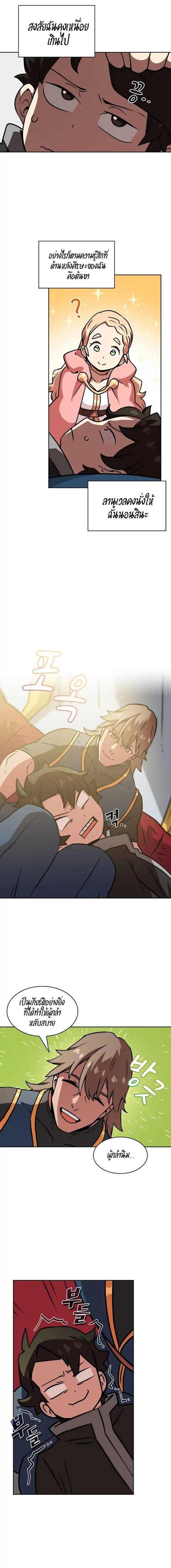 Manga-lc-com อ่านมังงะ อ่านการ์ตูน ออนไลน์ ฟรี FFF-Class Trashero ตอนที่ 1 2 3 4 5 6 7 8 9 10 11 12 13 14 ฟรี ไม่มีโฆษณา Manga-lc - อ่าน มังงะ อ่าน การ์ตูน ออนไลน์ อ่านมังงะ ฟรี