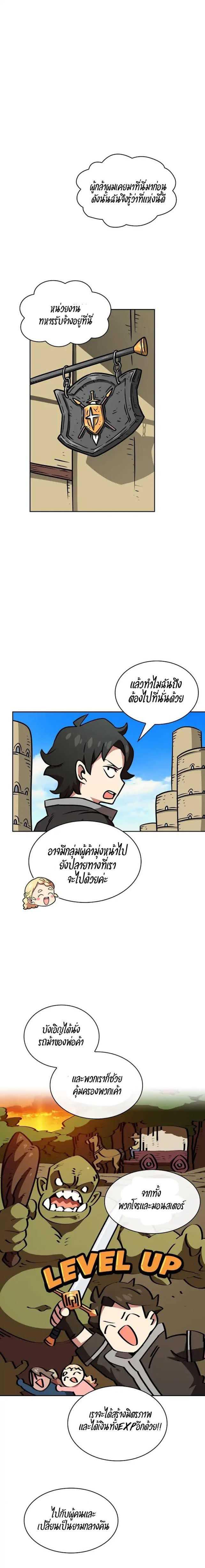 Manga-lc-com อ่านมังงะ อ่านการ์ตูน ออนไลน์ ฟรี FFF-Class Trashero ตอนที่ 1 2 3 4 5 6 7 8 9 10 11 12 13 14 ฟรี ไม่มีโฆษณา Manga-lc - อ่าน มังงะ อ่าน การ์ตูน ออนไลน์ อ่านมังงะ ฟรี