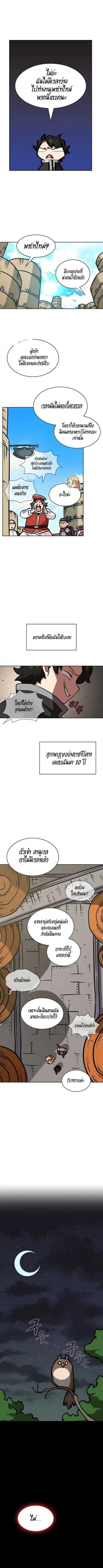 Manga-lc-com อ่านมังงะ อ่านการ์ตูน ออนไลน์ ฟรี FFF-Class Trashero ตอนที่ 1 2 3 4 5 6 7 8 9 10 11 12 13 14 ฟรี ไม่มีโฆษณา Manga-lc - อ่าน มังงะ อ่าน การ์ตูน ออนไลน์ อ่านมังงะ ฟรี