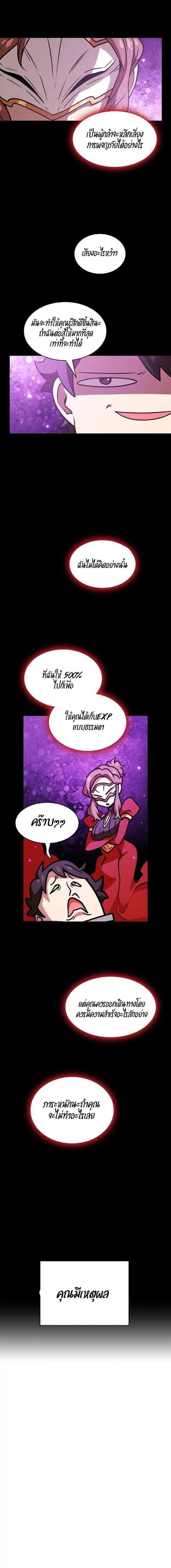 Manga-lc-com อ่านมังงะ อ่านการ์ตูน ออนไลน์ ฟรี FFF-Class Trashero ตอนที่ 1 2 3 4 5 6 7 8 9 10 11 12 13 14 ฟรี ไม่มีโฆษณา Manga-lc - อ่าน มังงะ อ่าน การ์ตูน ออนไลน์ อ่านมังงะ ฟรี