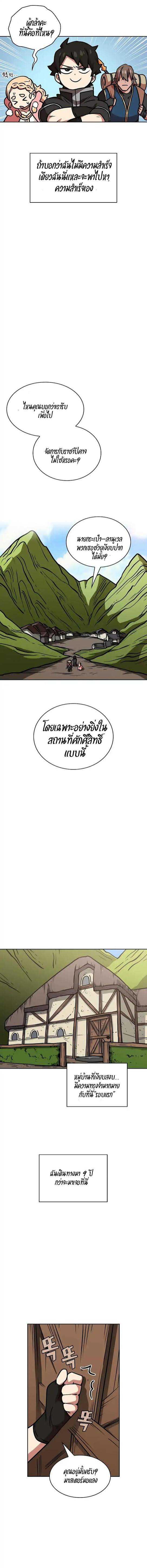 Manga-lc-com อ่านมังงะ อ่านการ์ตูน ออนไลน์ ฟรี FFF-Class Trashero ตอนที่ 1 2 3 4 5 6 7 8 9 10 11 12 13 14 ฟรี ไม่มีโฆษณา Manga-lc - อ่าน มังงะ อ่าน การ์ตูน ออนไลน์ อ่านมังงะ ฟรี