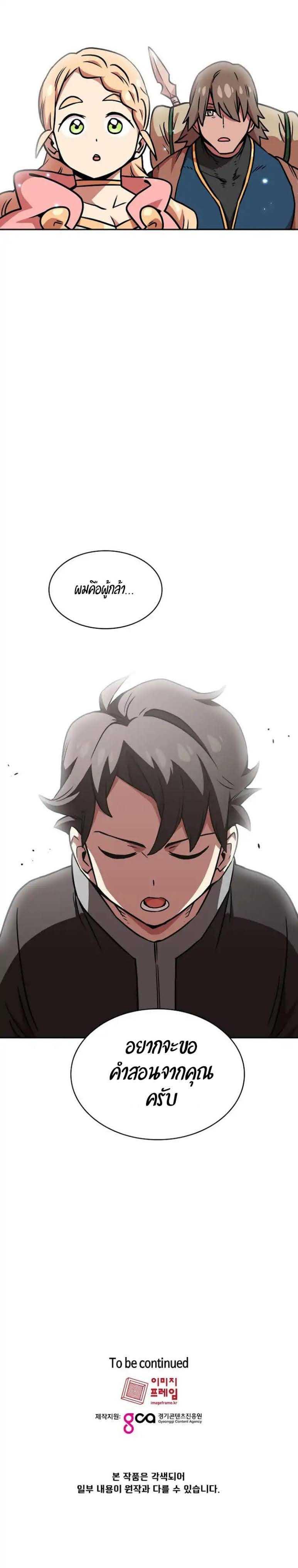 Manga-lc-com อ่านมังงะ อ่านการ์ตูน ออนไลน์ ฟรี FFF-Class Trashero ตอนที่ 1 2 3 4 5 6 7 8 9 10 11 12 13 14 ฟรี ไม่มีโฆษณา Manga-lc - อ่าน มังงะ อ่าน การ์ตูน ออนไลน์ อ่านมังงะ ฟรี