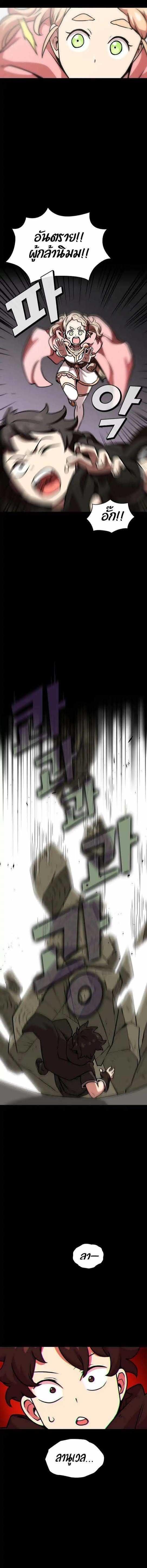 Manga-lc-com อ่านมังงะ อ่านการ์ตูน ออนไลน์ ฟรี FFF-Class Trashero ตอนที่ 1 2 3 4 5 6 7 8 9 10 11 12 13 14 ฟรี ไม่มีโฆษณา Manga-lc - อ่าน มังงะ อ่าน การ์ตูน ออนไลน์ อ่านมังงะ ฟรี