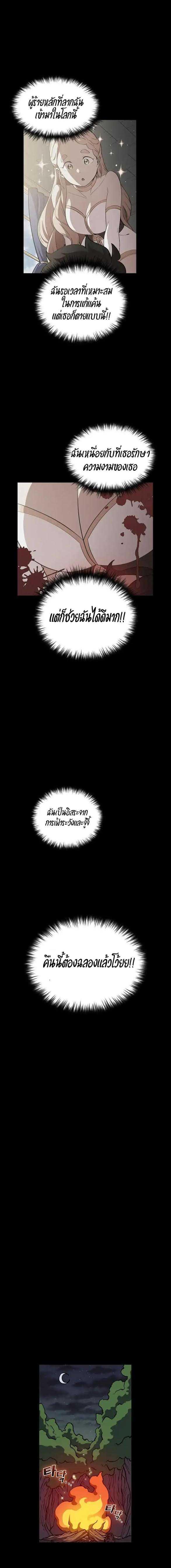 Manga-lc-com อ่านมังงะ อ่านการ์ตูน ออนไลน์ ฟรี FFF-Class Trashero ตอนที่ 1 2 3 4 5 6 7 8 9 10 11 12 13 14 ฟรี ไม่มีโฆษณา Manga-lc - อ่าน มังงะ อ่าน การ์ตูน ออนไลน์ อ่านมังงะ ฟรี