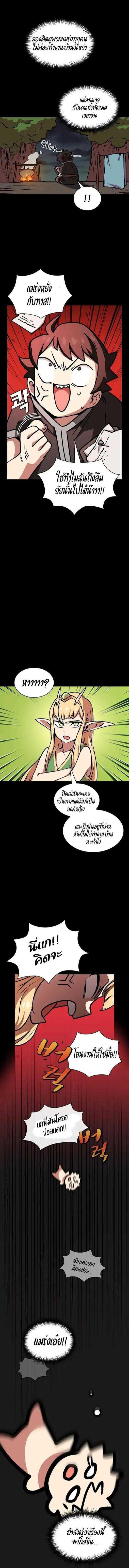 Manga-lc-com อ่านมังงะ อ่านการ์ตูน ออนไลน์ ฟรี FFF-Class Trashero ตอนที่ 1 2 3 4 5 6 7 8 9 10 11 12 13 14 ฟรี ไม่มีโฆษณา Manga-lc - อ่าน มังงะ อ่าน การ์ตูน ออนไลน์ อ่านมังงะ ฟรี