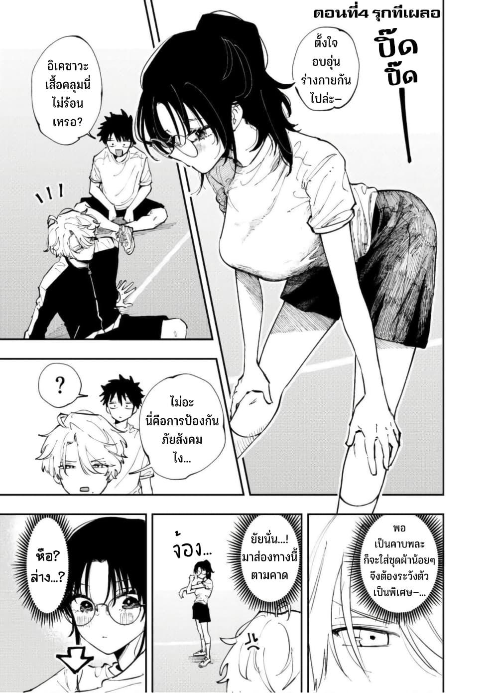 Manga-lc-com อ่านมังงะ อ่านการ์ตูน ออนไลน์ ฟรี Tonari no Seki no Yatsu ga Souiu Me de Mite Kuru ตอนที่ 1 2 3 4 5 6 7 8 9 10 11 12 13 14 ฟรี ไม่มีโฆษณา Manga-lc - อ่าน มังงะ อ่าน การ์ตูน ออนไลน์ อ่านมังงะ ฟรี