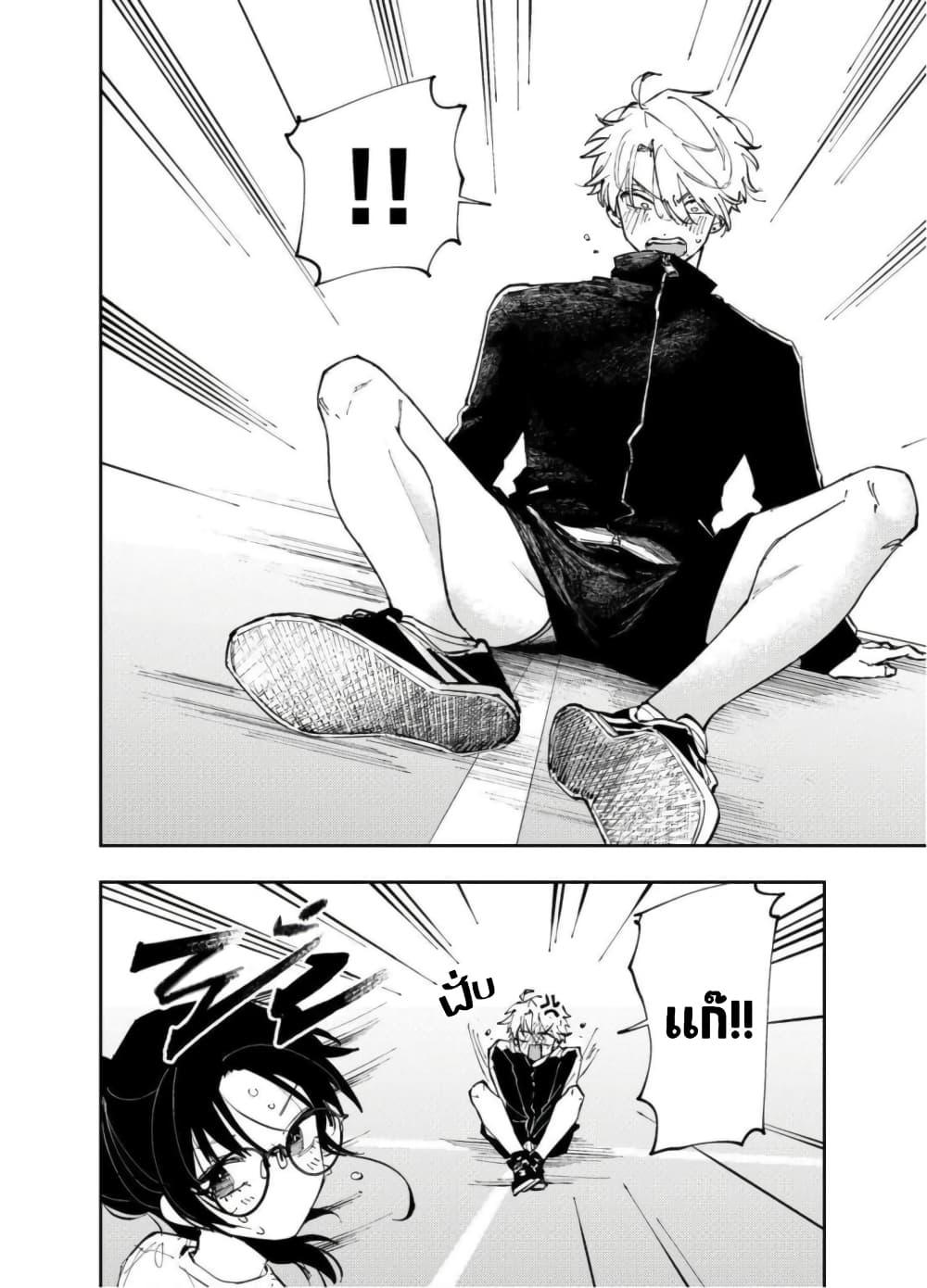 Manga-lc-com อ่านมังงะ อ่านการ์ตูน ออนไลน์ ฟรี Tonari no Seki no Yatsu ga Souiu Me de Mite Kuru ตอนที่ 1 2 3 4 5 6 7 8 9 10 11 12 13 14 ฟรี ไม่มีโฆษณา Manga-lc - อ่าน มังงะ อ่าน การ์ตูน ออนไลน์ อ่านมังงะ ฟรี