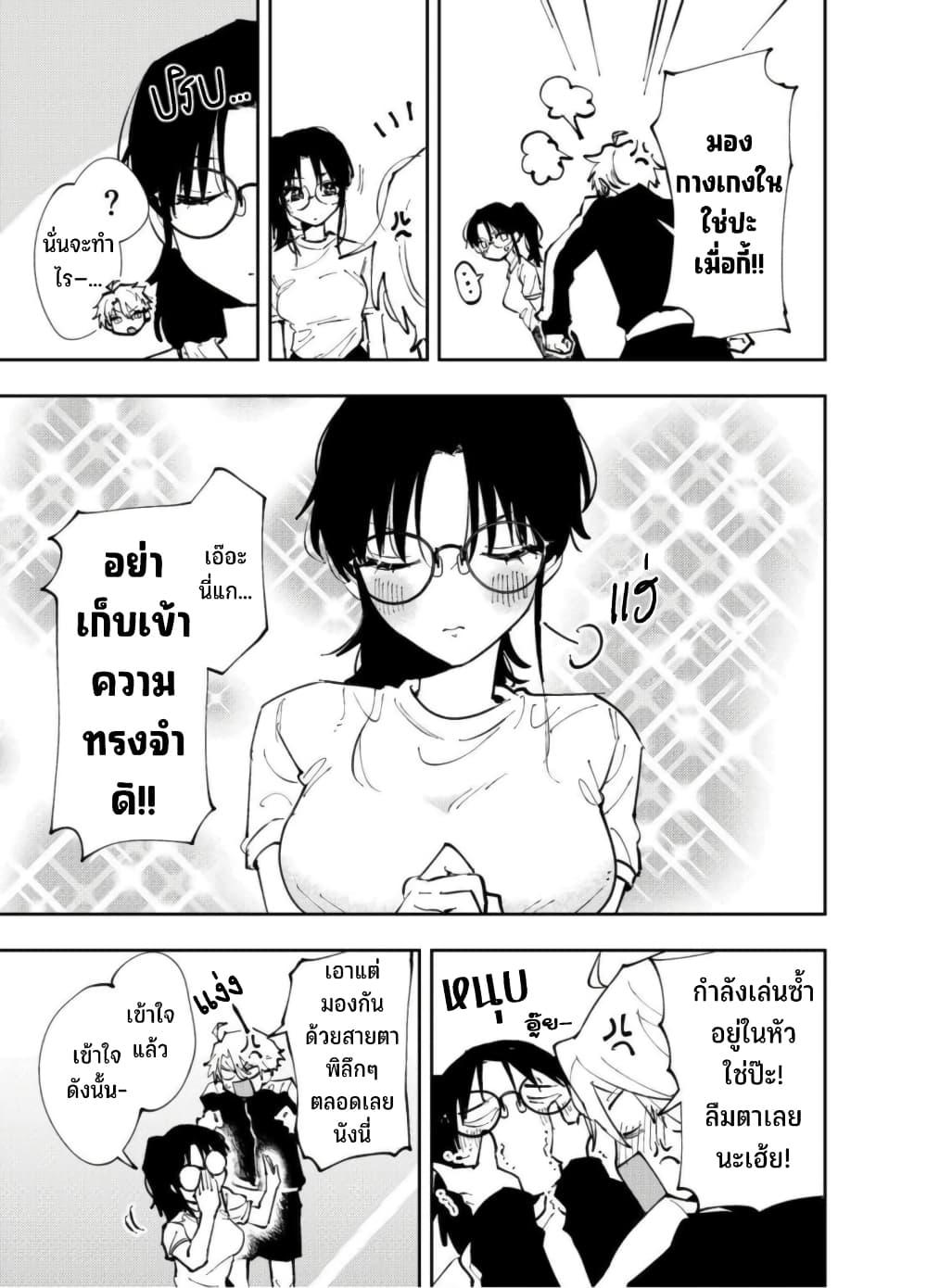 Manga-lc-com อ่านมังงะ อ่านการ์ตูน ออนไลน์ ฟรี Tonari no Seki no Yatsu ga Souiu Me de Mite Kuru ตอนที่ 1 2 3 4 5 6 7 8 9 10 11 12 13 14 ฟรี ไม่มีโฆษณา Manga-lc - อ่าน มังงะ อ่าน การ์ตูน ออนไลน์ อ่านมังงะ ฟรี