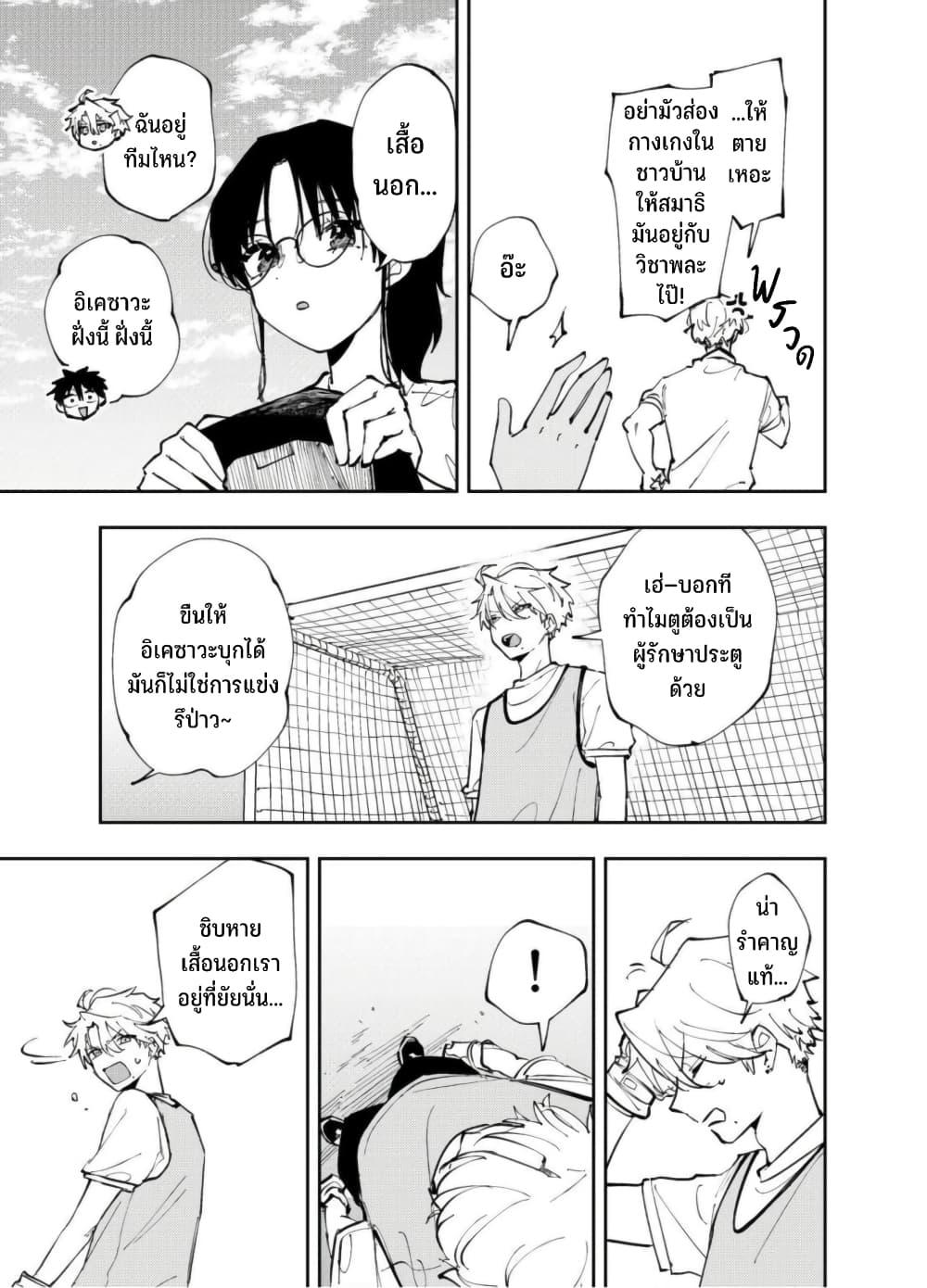 Manga-lc-com อ่านมังงะ อ่านการ์ตูน ออนไลน์ ฟรี Tonari no Seki no Yatsu ga Souiu Me de Mite Kuru ตอนที่ 1 2 3 4 5 6 7 8 9 10 11 12 13 14 ฟรี ไม่มีโฆษณา Manga-lc - อ่าน มังงะ อ่าน การ์ตูน ออนไลน์ อ่านมังงะ ฟรี