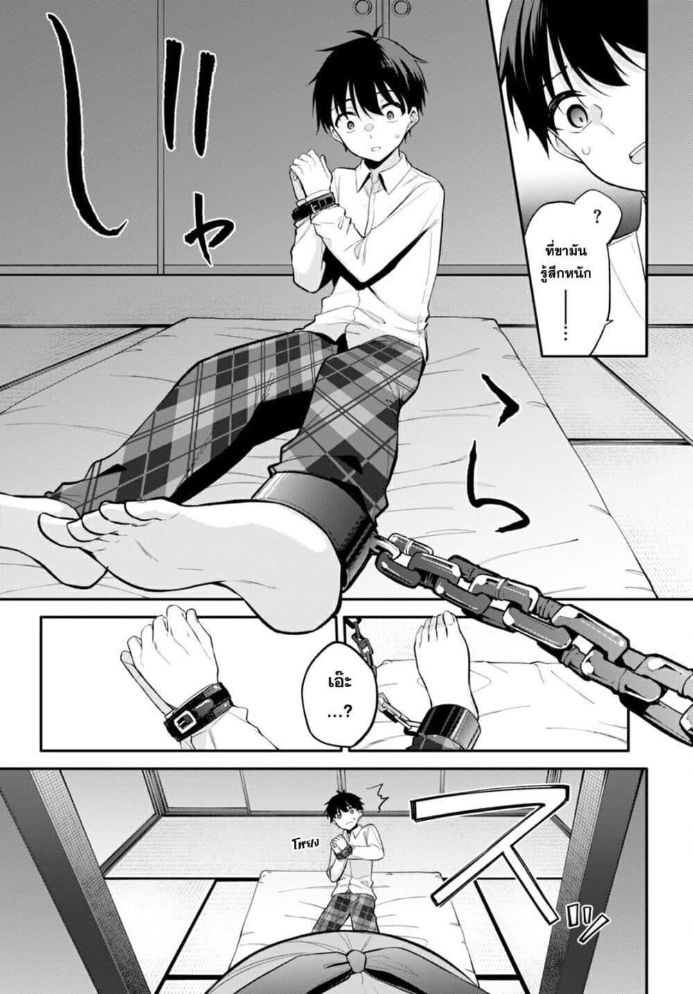 Manga-lc-com อ่านมังงะ อ่านการ์ตูน ออนไลน์ ฟรี Imayo wa Goen ga Arimasu you ni! ตอนที่ 1 2 3 4 5 6 7 8 9 10 11 12 13 14 ฟรี ไม่มีโฆษณา Manga-lc - อ่าน มังงะ อ่าน การ์ตูน ออนไลน์ อ่านมังงะ ฟรี
