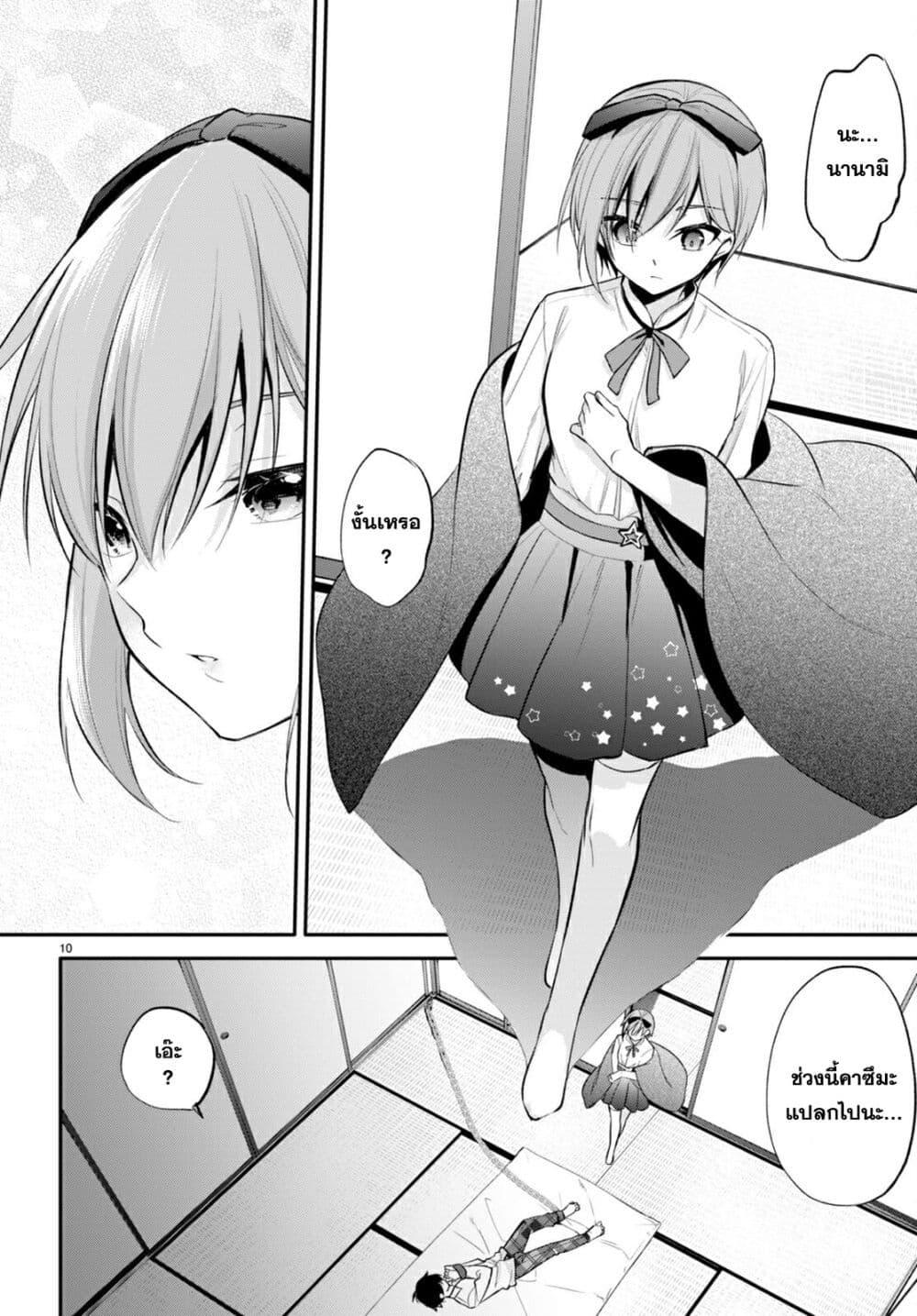 Manga-lc-com อ่านมังงะ อ่านการ์ตูน ออนไลน์ ฟรี Imayo wa Goen ga Arimasu you ni! ตอนที่ 1 2 3 4 5 6 7 8 9 10 11 12 13 14 ฟรี ไม่มีโฆษณา Manga-lc - อ่าน มังงะ อ่าน การ์ตูน ออนไลน์ อ่านมังงะ ฟรี