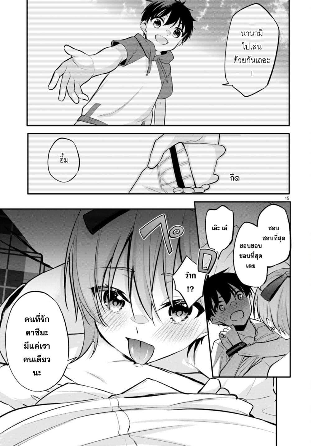 Manga-lc-com อ่านมังงะ อ่านการ์ตูน ออนไลน์ ฟรี Imayo wa Goen ga Arimasu you ni! ตอนที่ 1 2 3 4 5 6 7 8 9 10 11 12 13 14 ฟรี ไม่มีโฆษณา Manga-lc - อ่าน มังงะ อ่าน การ์ตูน ออนไลน์ อ่านมังงะ ฟรี