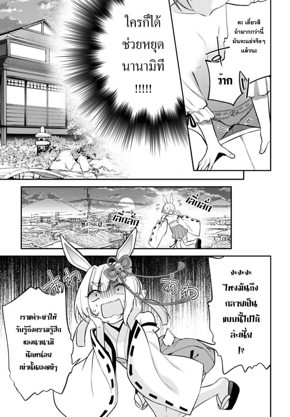 Manga-lc-com อ่านมังงะ อ่านการ์ตูน ออนไลน์ ฟรี Imayo wa Goen ga Arimasu you ni! ตอนที่ 1 2 3 4 5 6 7 8 9 10 11 12 13 14 ฟรี ไม่มีโฆษณา Manga-lc - อ่าน มังงะ อ่าน การ์ตูน ออนไลน์ อ่านมังงะ ฟรี