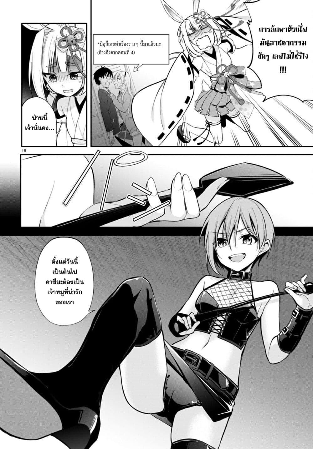 Manga-lc-com อ่านมังงะ อ่านการ์ตูน ออนไลน์ ฟรี Imayo wa Goen ga Arimasu you ni! ตอนที่ 1 2 3 4 5 6 7 8 9 10 11 12 13 14 ฟรี ไม่มีโฆษณา Manga-lc - อ่าน มังงะ อ่าน การ์ตูน ออนไลน์ อ่านมังงะ ฟรี