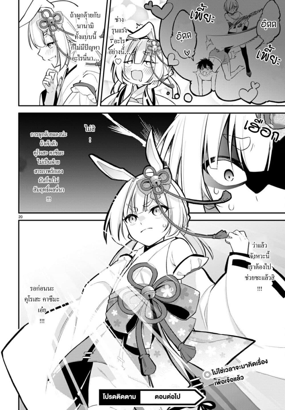 Manga-lc-com อ่านมังงะ อ่านการ์ตูน ออนไลน์ ฟรี Imayo wa Goen ga Arimasu you ni! ตอนที่ 1 2 3 4 5 6 7 8 9 10 11 12 13 14 ฟรี ไม่มีโฆษณา Manga-lc - อ่าน มังงะ อ่าน การ์ตูน ออนไลน์ อ่านมังงะ ฟรี
