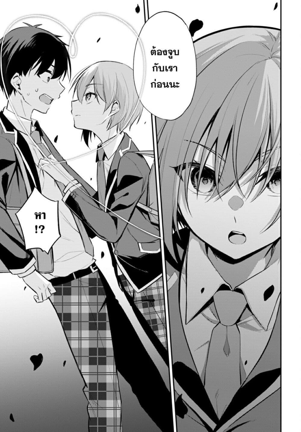 Manga-lc-com อ่านมังงะ อ่านการ์ตูน ออนไลน์ ฟรี Imayo wa Goen ga Arimasu you ni! ตอนที่ 1 2 3 4 5 6 7 8 9 10 11 12 13 14 ฟรี ไม่มีโฆษณา Manga-lc - อ่าน มังงะ อ่าน การ์ตูน ออนไลน์ อ่านมังงะ ฟรี
