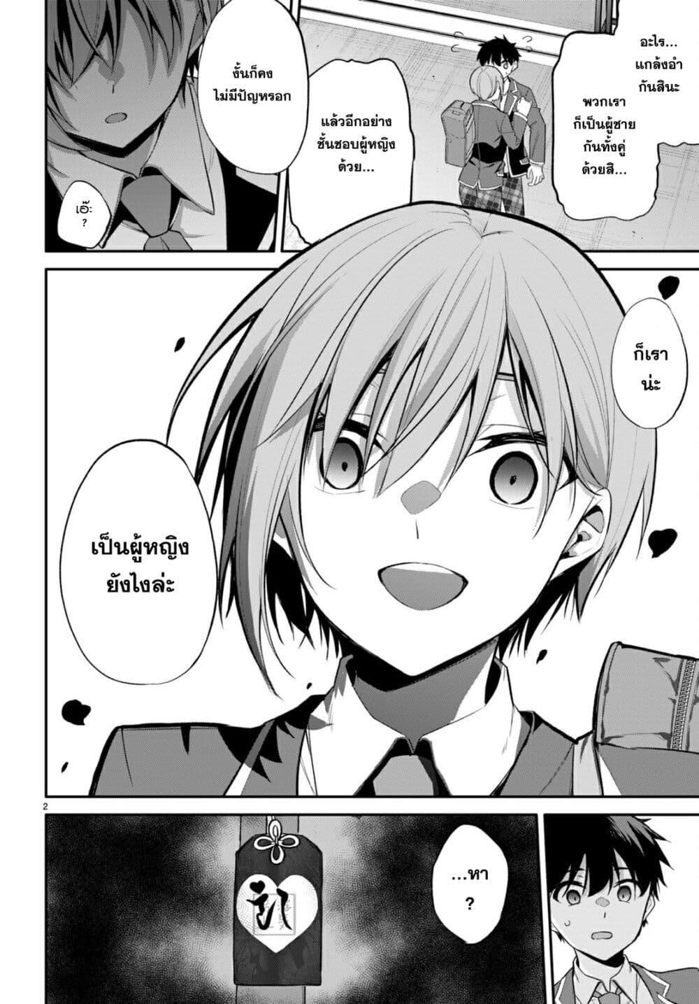 Manga-lc-com อ่านมังงะ อ่านการ์ตูน ออนไลน์ ฟรี Imayo wa Goen ga Arimasu you ni! ตอนที่ 1 2 3 4 5 6 7 8 9 10 11 12 13 14 ฟรี ไม่มีโฆษณา Manga-lc - อ่าน มังงะ อ่าน การ์ตูน ออนไลน์ อ่านมังงะ ฟรี
