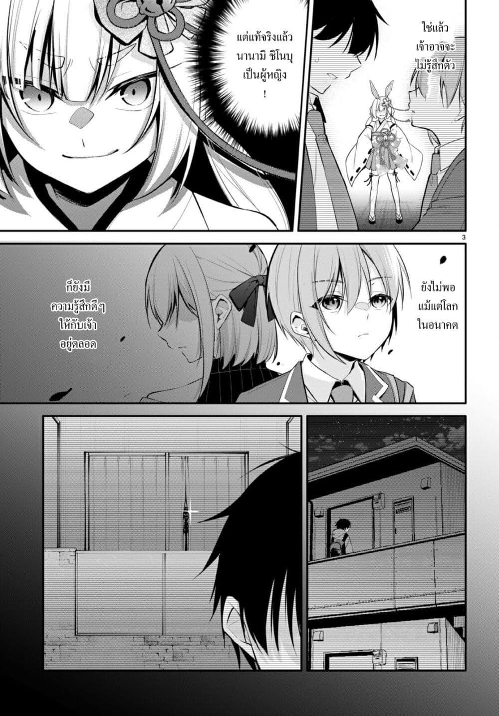Manga-lc-com อ่านมังงะ อ่านการ์ตูน ออนไลน์ ฟรี Imayo wa Goen ga Arimasu you ni! ตอนที่ 1 2 3 4 5 6 7 8 9 10 11 12 13 14 ฟรี ไม่มีโฆษณา Manga-lc - อ่าน มังงะ อ่าน การ์ตูน ออนไลน์ อ่านมังงะ ฟรี