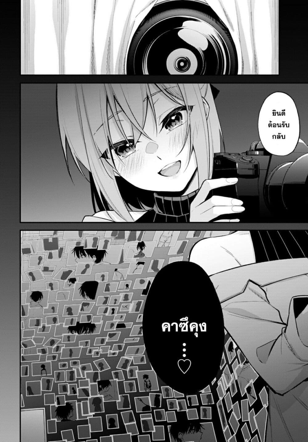 Manga-lc-com อ่านมังงะ อ่านการ์ตูน ออนไลน์ ฟรี Imayo wa Goen ga Arimasu you ni! ตอนที่ 1 2 3 4 5 6 7 8 9 10 11 12 13 14 ฟรี ไม่มีโฆษณา Manga-lc - อ่าน มังงะ อ่าน การ์ตูน ออนไลน์ อ่านมังงะ ฟรี