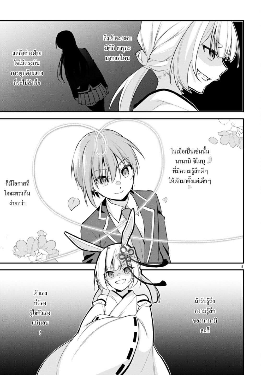 Manga-lc-com อ่านมังงะ อ่านการ์ตูน ออนไลน์ ฟรี Imayo wa Goen ga Arimasu you ni! ตอนที่ 1 2 3 4 5 6 7 8 9 10 11 12 13 14 ฟรี ไม่มีโฆษณา Manga-lc - อ่าน มังงะ อ่าน การ์ตูน ออนไลน์ อ่านมังงะ ฟรี
