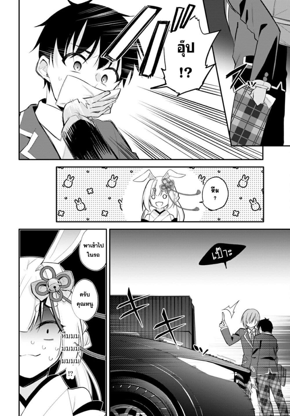 Manga-lc-com อ่านมังงะ อ่านการ์ตูน ออนไลน์ ฟรี Imayo wa Goen ga Arimasu you ni! ตอนที่ 1 2 3 4 5 6 7 8 9 10 11 12 13 14 ฟรี ไม่มีโฆษณา Manga-lc - อ่าน มังงะ อ่าน การ์ตูน ออนไลน์ อ่านมังงะ ฟรี