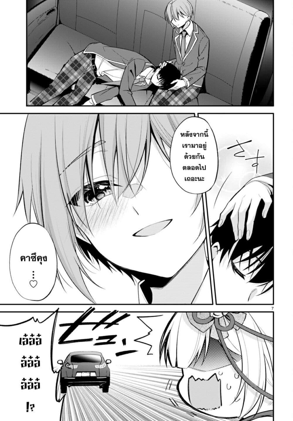 Manga-lc-com อ่านมังงะ อ่านการ์ตูน ออนไลน์ ฟรี Imayo wa Goen ga Arimasu you ni! ตอนที่ 1 2 3 4 5 6 7 8 9 10 11 12 13 14 ฟรี ไม่มีโฆษณา Manga-lc - อ่าน มังงะ อ่าน การ์ตูน ออนไลน์ อ่านมังงะ ฟรี