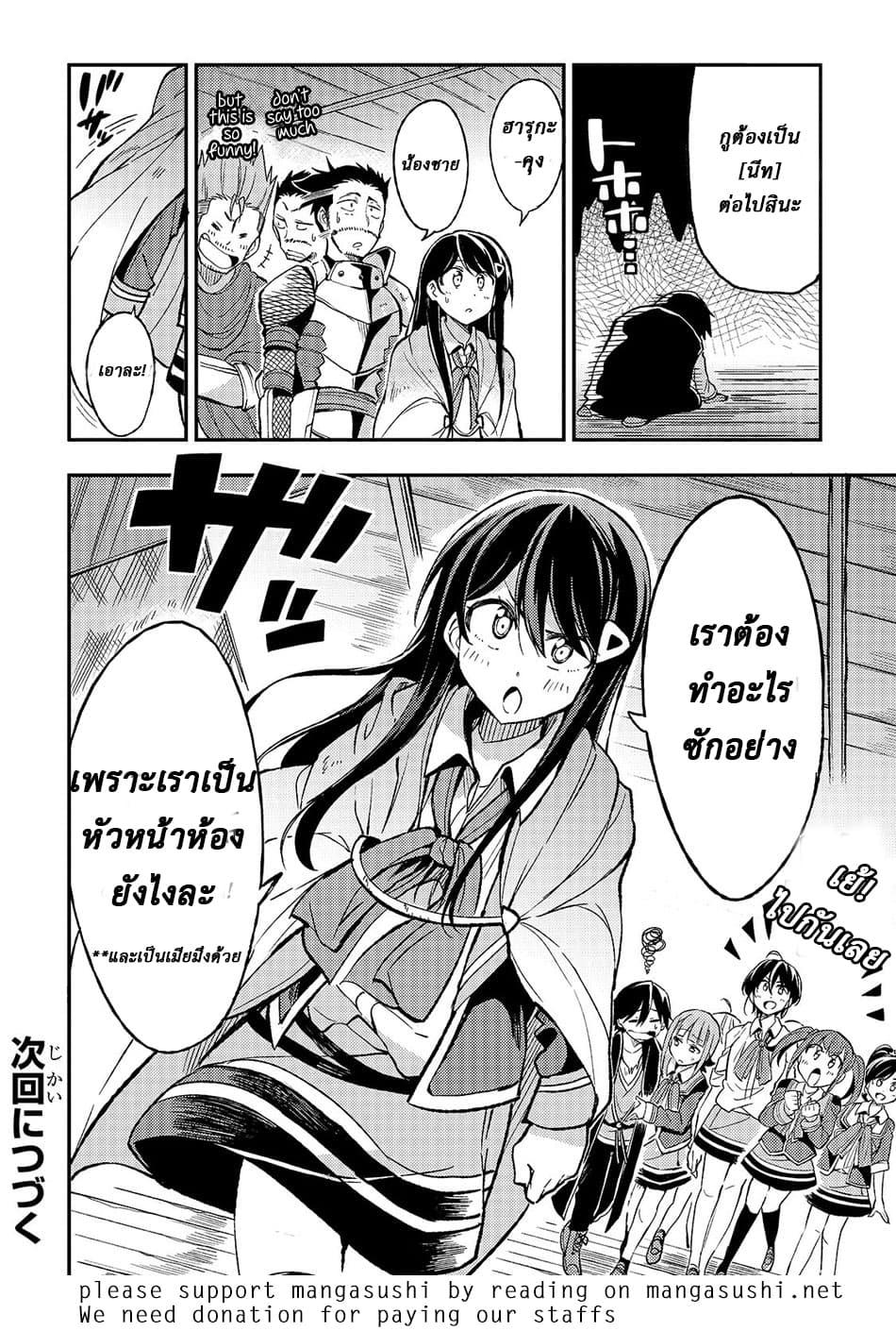 Manga-lc-com อ่านมังงะ อ่านการ์ตูน ออนไลน์ ฟรี Hitoribocchi no Isekai Kouryaku ตอนที่ 1 2 3 4 5 6 7 8 9 10 11 12 13 14 ฟรี ไม่มีโฆษณา Manga-lc - อ่าน มังงะ อ่าน การ์ตูน ออนไลน์ อ่านมังงะ ฟรี