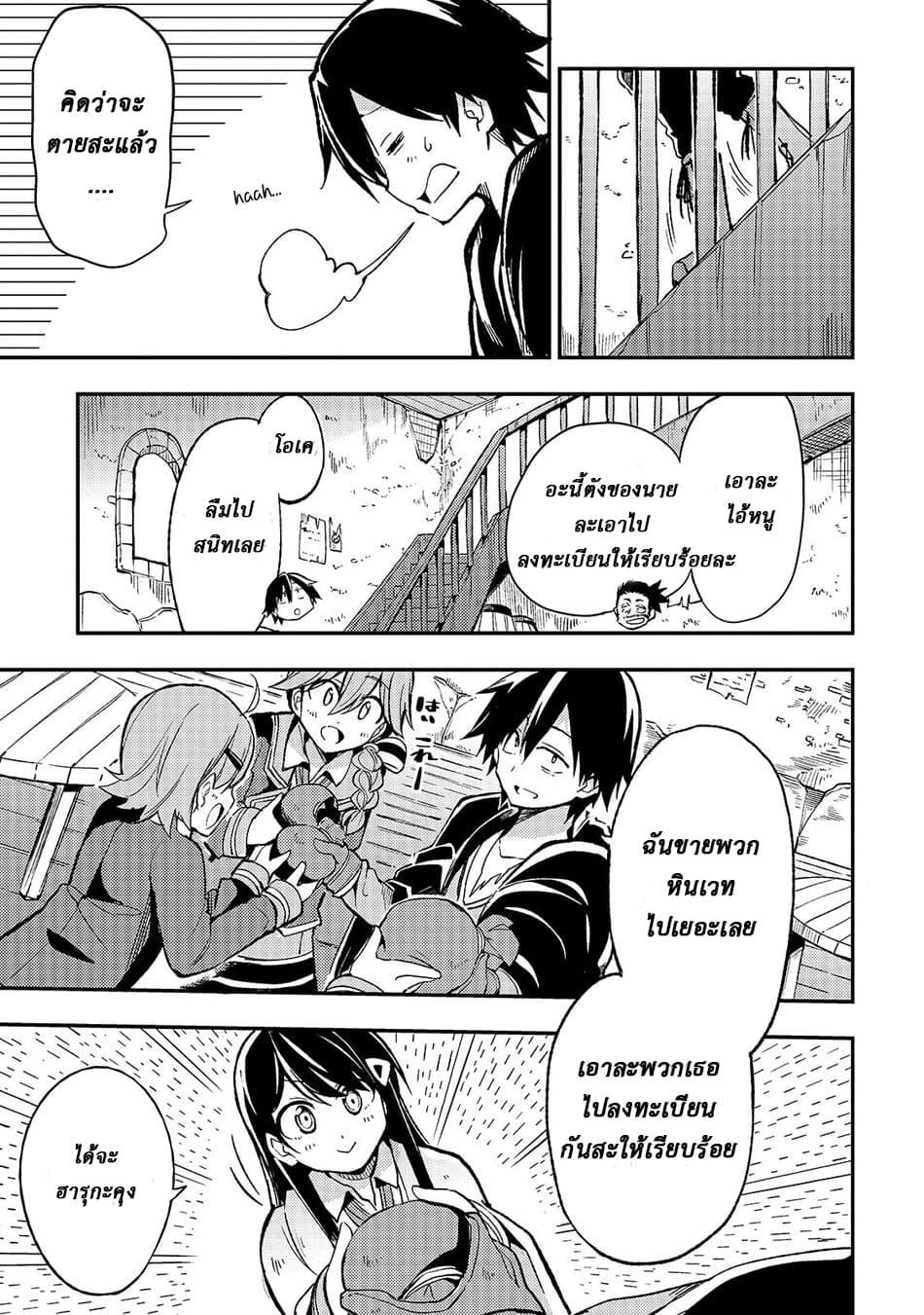 Manga-lc-com อ่านมังงะ อ่านการ์ตูน ออนไลน์ ฟรี Hitoribocchi no Isekai Kouryaku ตอนที่ 1 2 3 4 5 6 7 8 9 10 11 12 13 14 ฟรี ไม่มีโฆษณา Manga-lc - อ่าน มังงะ อ่าน การ์ตูน ออนไลน์ อ่านมังงะ ฟรี