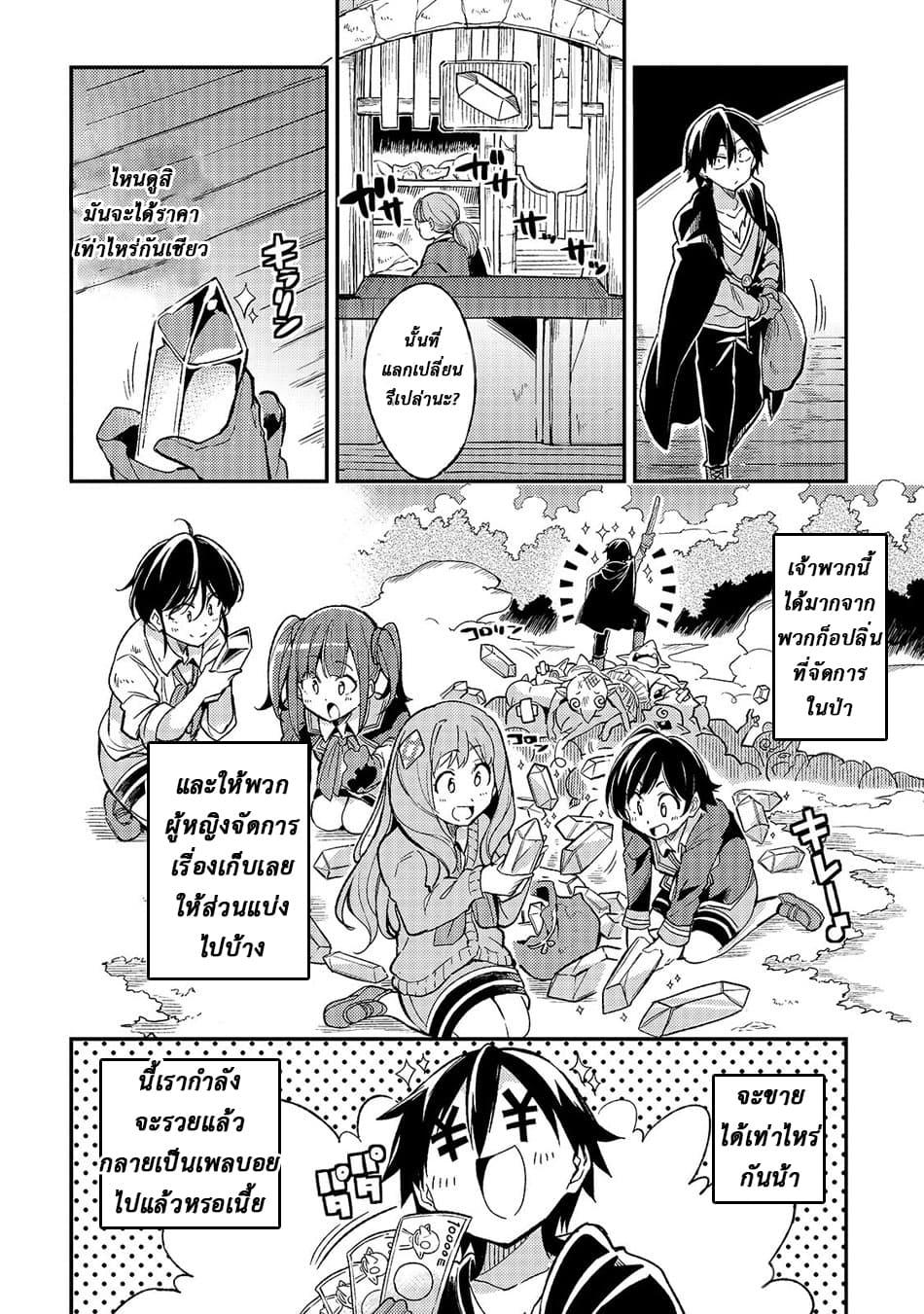 Manga-lc-com อ่านมังงะ อ่านการ์ตูน ออนไลน์ ฟรี Hitoribocchi no Isekai Kouryaku ตอนที่ 1 2 3 4 5 6 7 8 9 10 11 12 13 14 ฟรี ไม่มีโฆษณา Manga-lc - อ่าน มังงะ อ่าน การ์ตูน ออนไลน์ อ่านมังงะ ฟรี