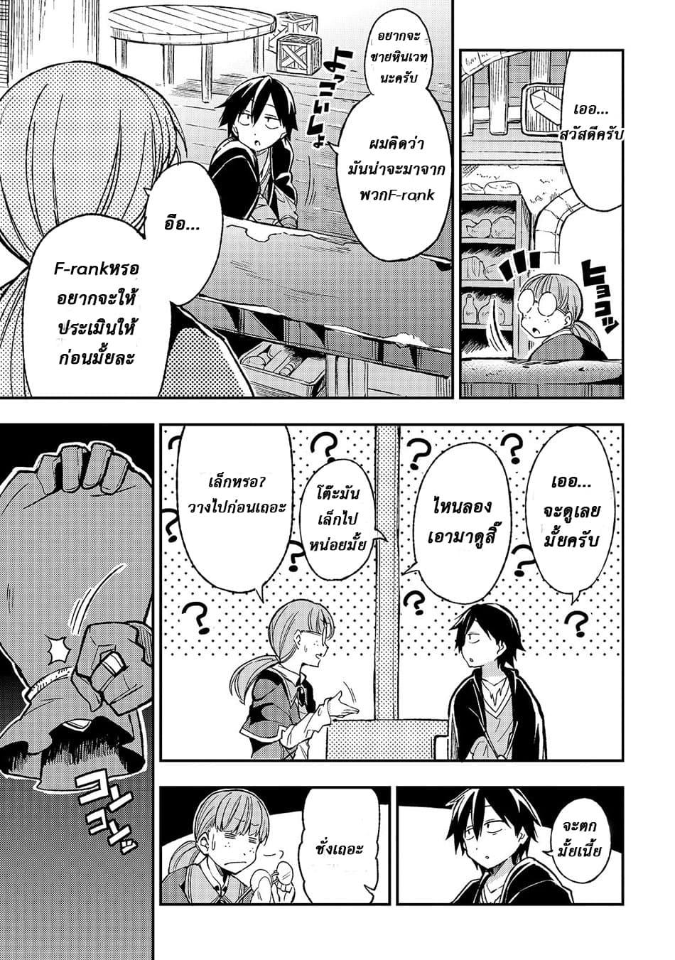 Manga-lc-com อ่านมังงะ อ่านการ์ตูน ออนไลน์ ฟรี Hitoribocchi no Isekai Kouryaku ตอนที่ 1 2 3 4 5 6 7 8 9 10 11 12 13 14 ฟรี ไม่มีโฆษณา Manga-lc - อ่าน มังงะ อ่าน การ์ตูน ออนไลน์ อ่านมังงะ ฟรี