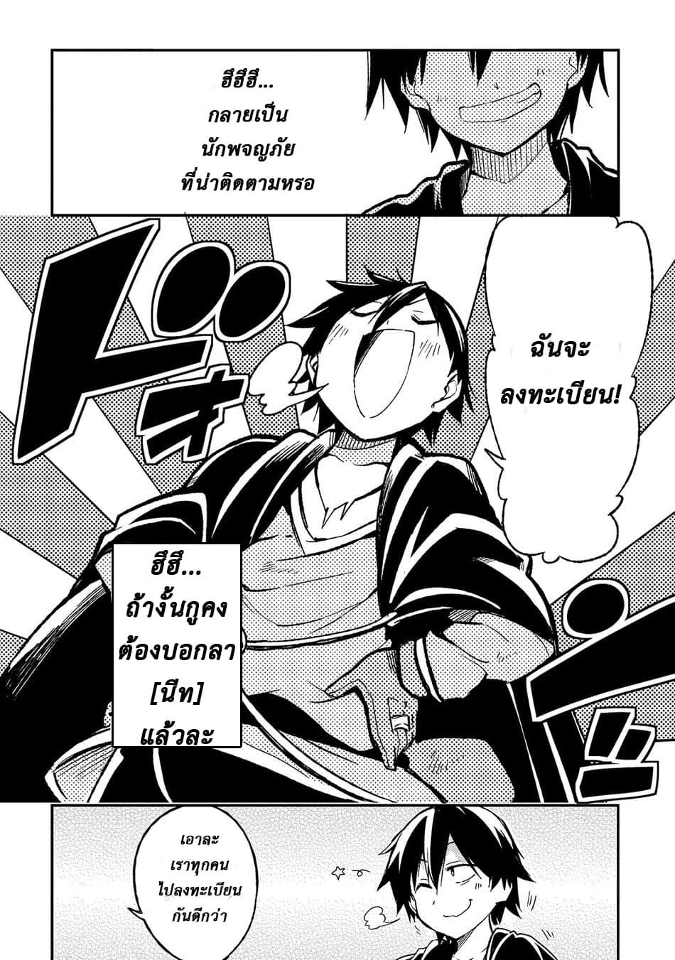 Manga-lc-com อ่านมังงะ อ่านการ์ตูน ออนไลน์ ฟรี Hitoribocchi no Isekai Kouryaku ตอนที่ 1 2 3 4 5 6 7 8 9 10 11 12 13 14 ฟรี ไม่มีโฆษณา Manga-lc - อ่าน มังงะ อ่าน การ์ตูน ออนไลน์ อ่านมังงะ ฟรี