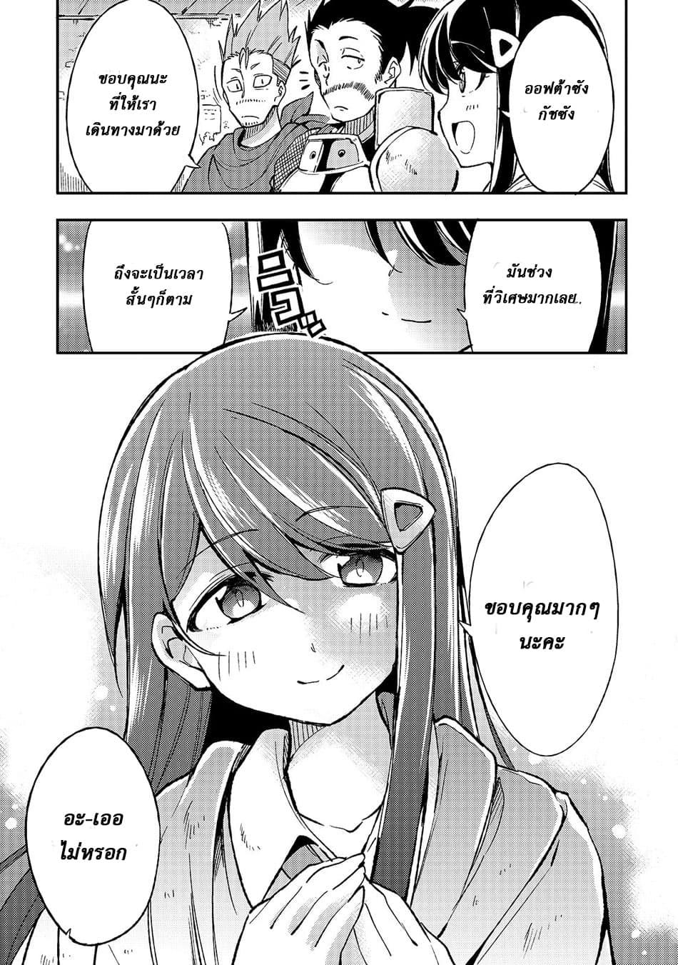 Manga-lc-com อ่านมังงะ อ่านการ์ตูน ออนไลน์ ฟรี Hitoribocchi no Isekai Kouryaku ตอนที่ 1 2 3 4 5 6 7 8 9 10 11 12 13 14 ฟรี ไม่มีโฆษณา Manga-lc - อ่าน มังงะ อ่าน การ์ตูน ออนไลน์ อ่านมังงะ ฟรี