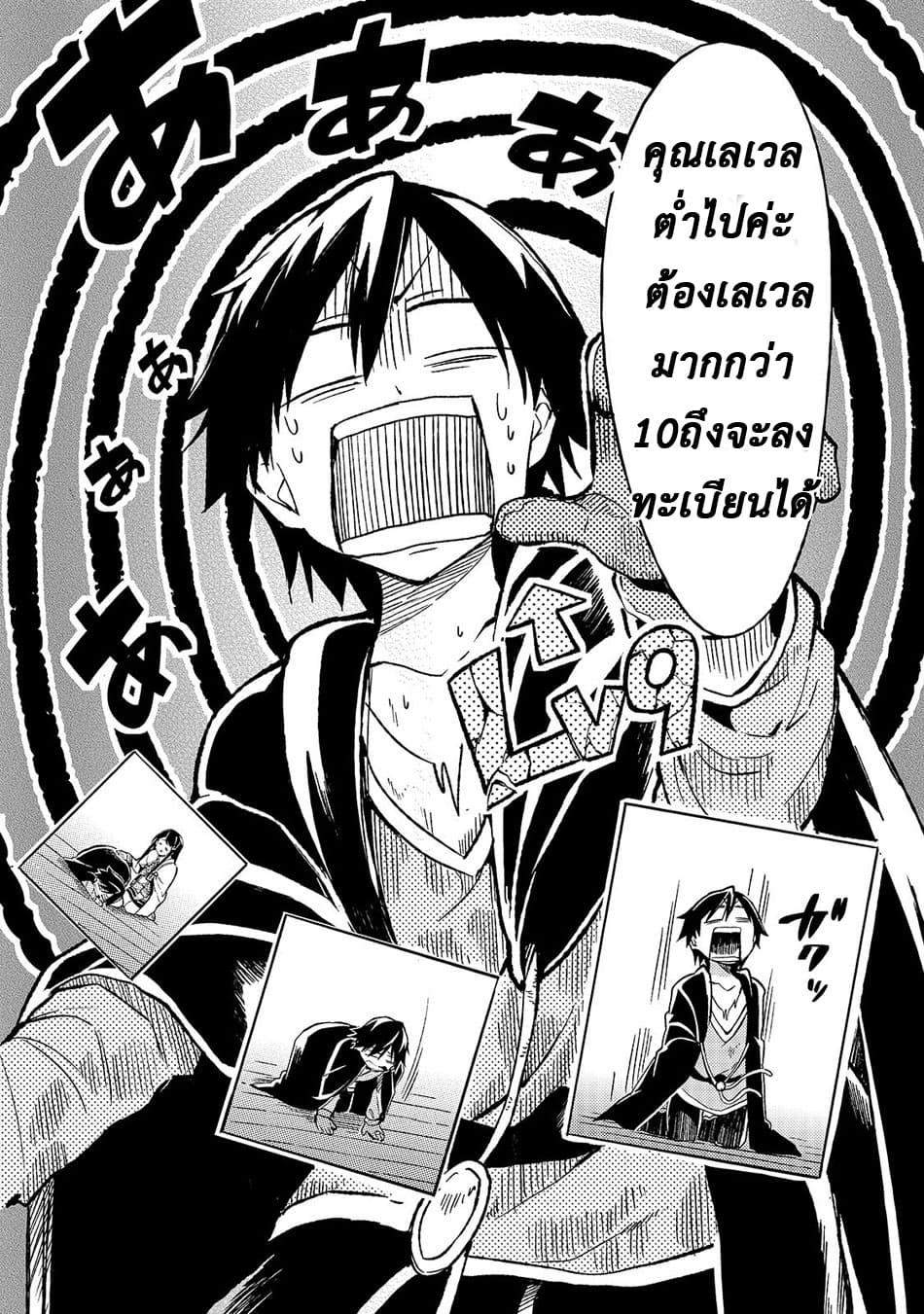 Manga-lc-com อ่านมังงะ อ่านการ์ตูน ออนไลน์ ฟรี Hitoribocchi no Isekai Kouryaku ตอนที่ 1 2 3 4 5 6 7 8 9 10 11 12 13 14 ฟรี ไม่มีโฆษณา Manga-lc - อ่าน มังงะ อ่าน การ์ตูน ออนไลน์ อ่านมังงะ ฟรี