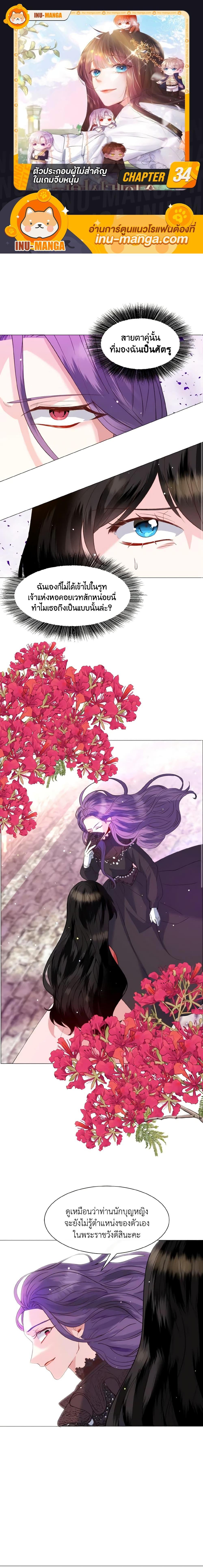 Manga-lc-com อ่านมังงะ อ่านการ์ตูน ออนไลน์ ฟรี How to Clear a Dating Sim as a Side Character ตอนที่ 1 2 3 4 5 6 7 8 9 10 11 12 13 14 ฟรี ไม่มีโฆษณา Manga-lc - อ่าน มังงะ อ่าน การ์ตูน ออนไลน์ อ่านมังงะ ฟรี