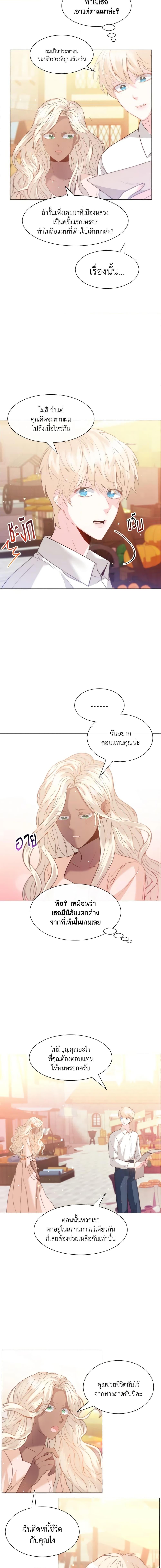 Manga-lc-com อ่านมังงะ อ่านการ์ตูน ออนไลน์ ฟรี How to Clear a Dating Sim as a Side Character ตอนที่ 1 2 3 4 5 6 7 8 9 10 11 12 13 14 ฟรี ไม่มีโฆษณา Manga-lc - อ่าน มังงะ อ่าน การ์ตูน ออนไลน์ อ่านมังงะ ฟรี