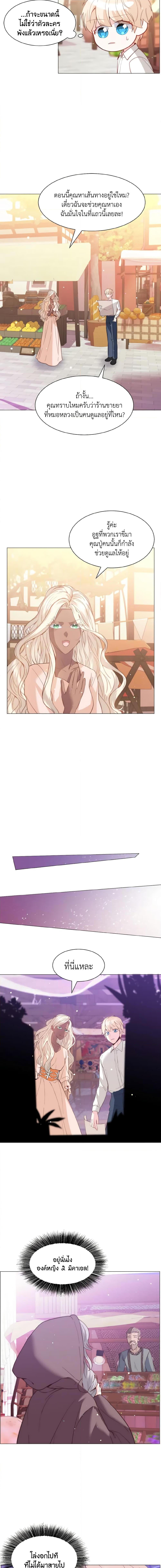 Manga-lc-com อ่านมังงะ อ่านการ์ตูน ออนไลน์ ฟรี How to Clear a Dating Sim as a Side Character ตอนที่ 1 2 3 4 5 6 7 8 9 10 11 12 13 14 ฟรี ไม่มีโฆษณา Manga-lc - อ่าน มังงะ อ่าน การ์ตูน ออนไลน์ อ่านมังงะ ฟรี