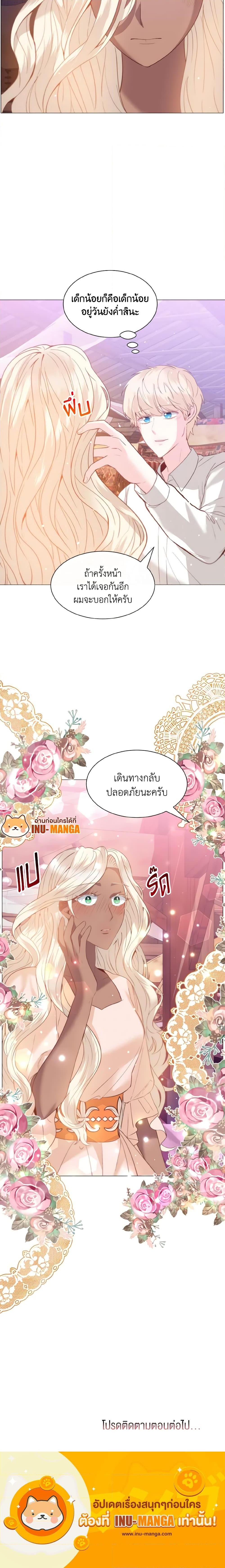 Manga-lc-com อ่านมังงะ อ่านการ์ตูน ออนไลน์ ฟรี How to Clear a Dating Sim as a Side Character ตอนที่ 1 2 3 4 5 6 7 8 9 10 11 12 13 14 ฟรี ไม่มีโฆษณา Manga-lc - อ่าน มังงะ อ่าน การ์ตูน ออนไลน์ อ่านมังงะ ฟรี