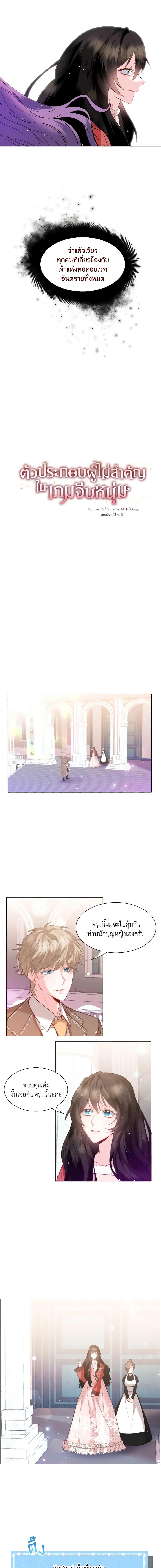 Manga-lc-com อ่านมังงะ อ่านการ์ตูน ออนไลน์ ฟรี How to Clear a Dating Sim as a Side Character ตอนที่ 1 2 3 4 5 6 7 8 9 10 11 12 13 14 ฟรี ไม่มีโฆษณา Manga-lc - อ่าน มังงะ อ่าน การ์ตูน ออนไลน์ อ่านมังงะ ฟรี