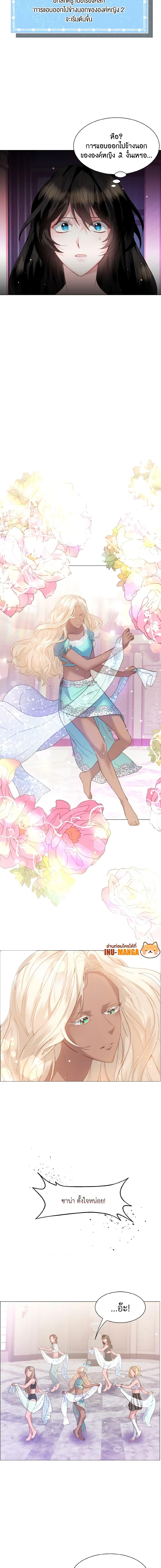 Manga-lc-com อ่านมังงะ อ่านการ์ตูน ออนไลน์ ฟรี How to Clear a Dating Sim as a Side Character ตอนที่ 1 2 3 4 5 6 7 8 9 10 11 12 13 14 ฟรี ไม่มีโฆษณา Manga-lc - อ่าน มังงะ อ่าน การ์ตูน ออนไลน์ อ่านมังงะ ฟรี